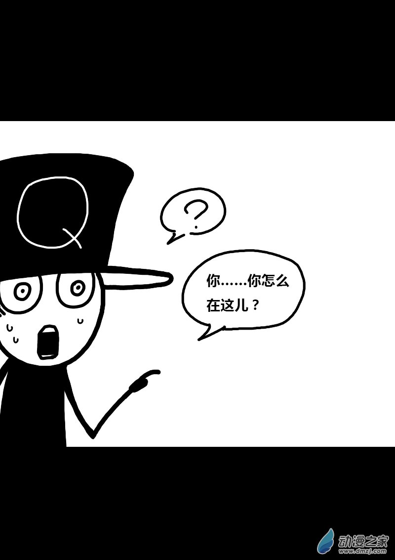 发育期多吃什么食品才能长高漫画,第281话2图