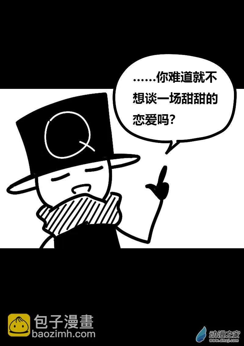 发育期多吃什么食品才能长高漫画,第592话2图