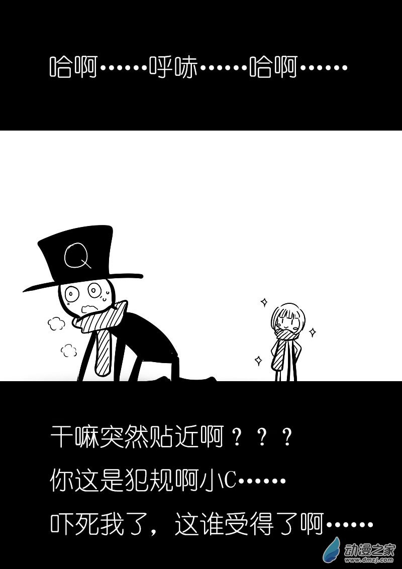 发育期多吃什么食品才能长高漫画,第44话1图