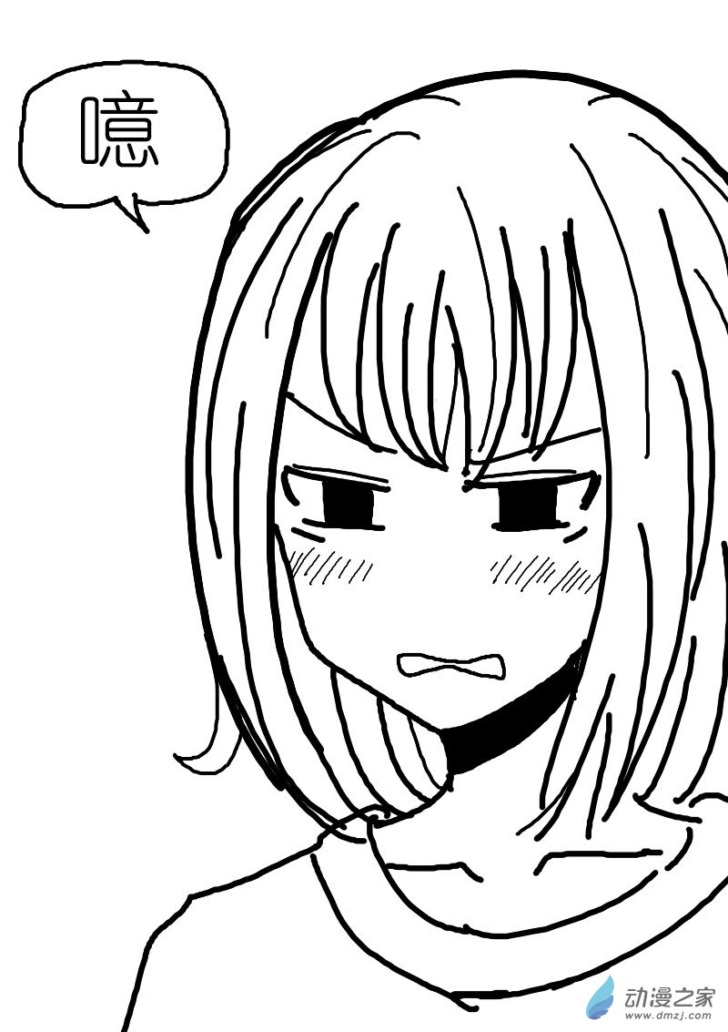 发育期多吃什么食品才能长高漫画,第57话2图