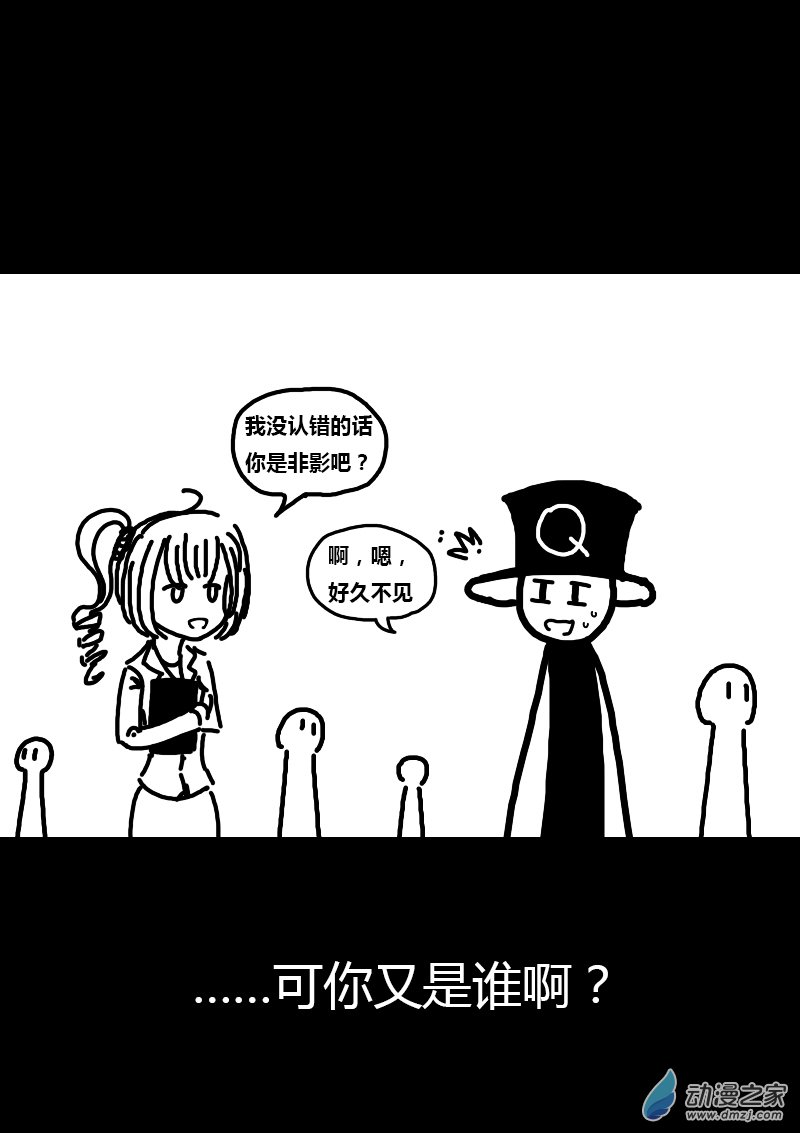 发育期多吃什么食品才能长高漫画,第159话1图