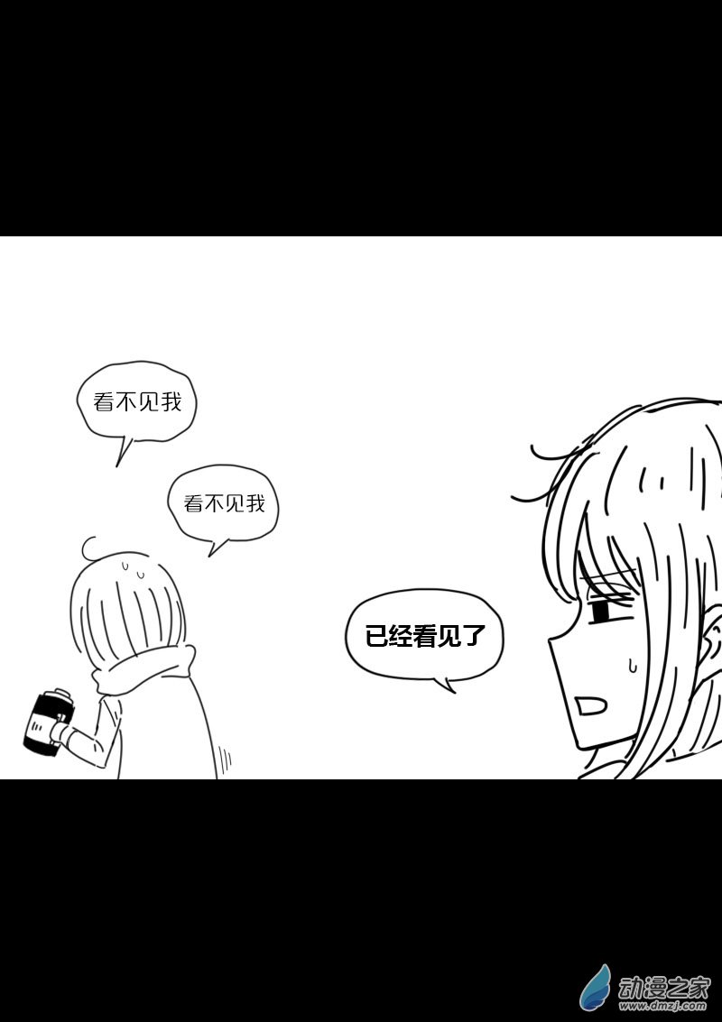 发育期多吃什么食品才能长高漫画,第447话1图