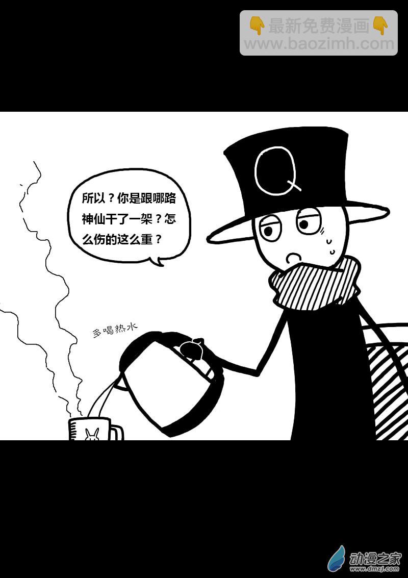 发育期多吃什么食品才能长高漫画,第222话2图