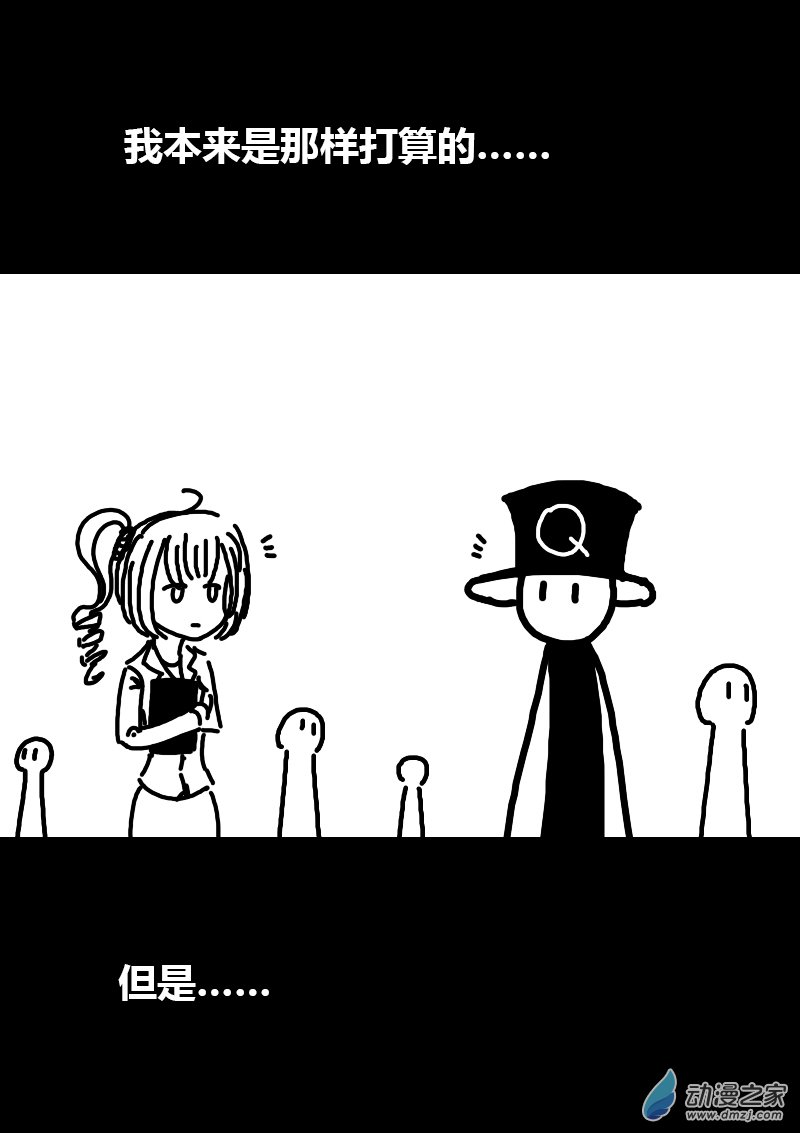 发育期多吃什么食品才能长高漫画,第159话1图