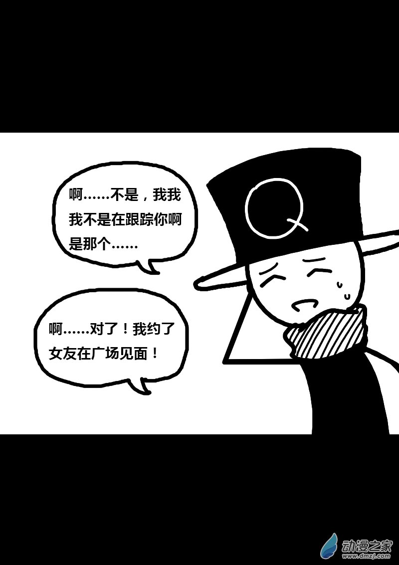 发育期多吃什么食品才能长高漫画,第182话1图
