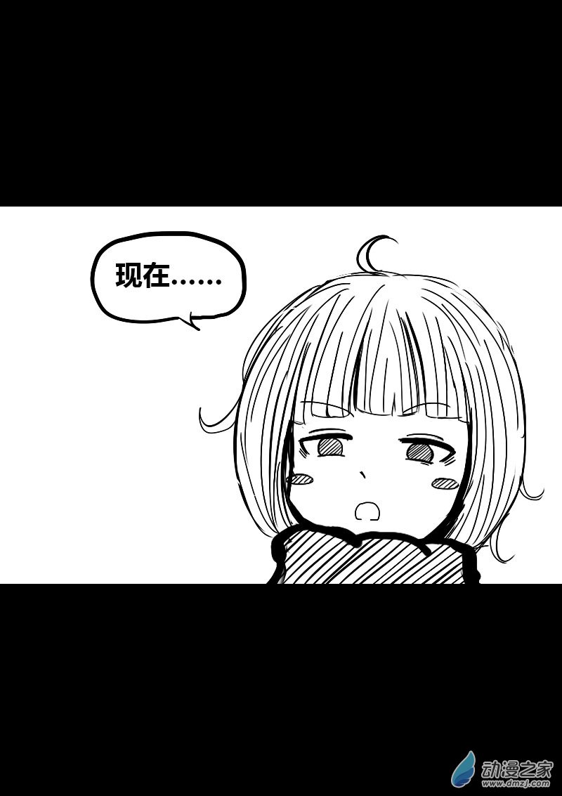 发育期多吃什么食品才能长高漫画,第40话1图