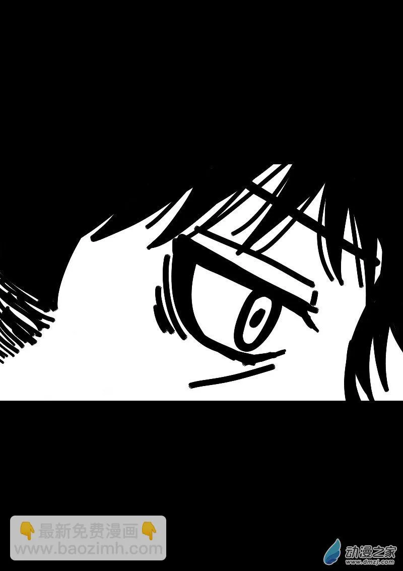 飞翼气垫车运输公司哪家好漫画,第584话1图