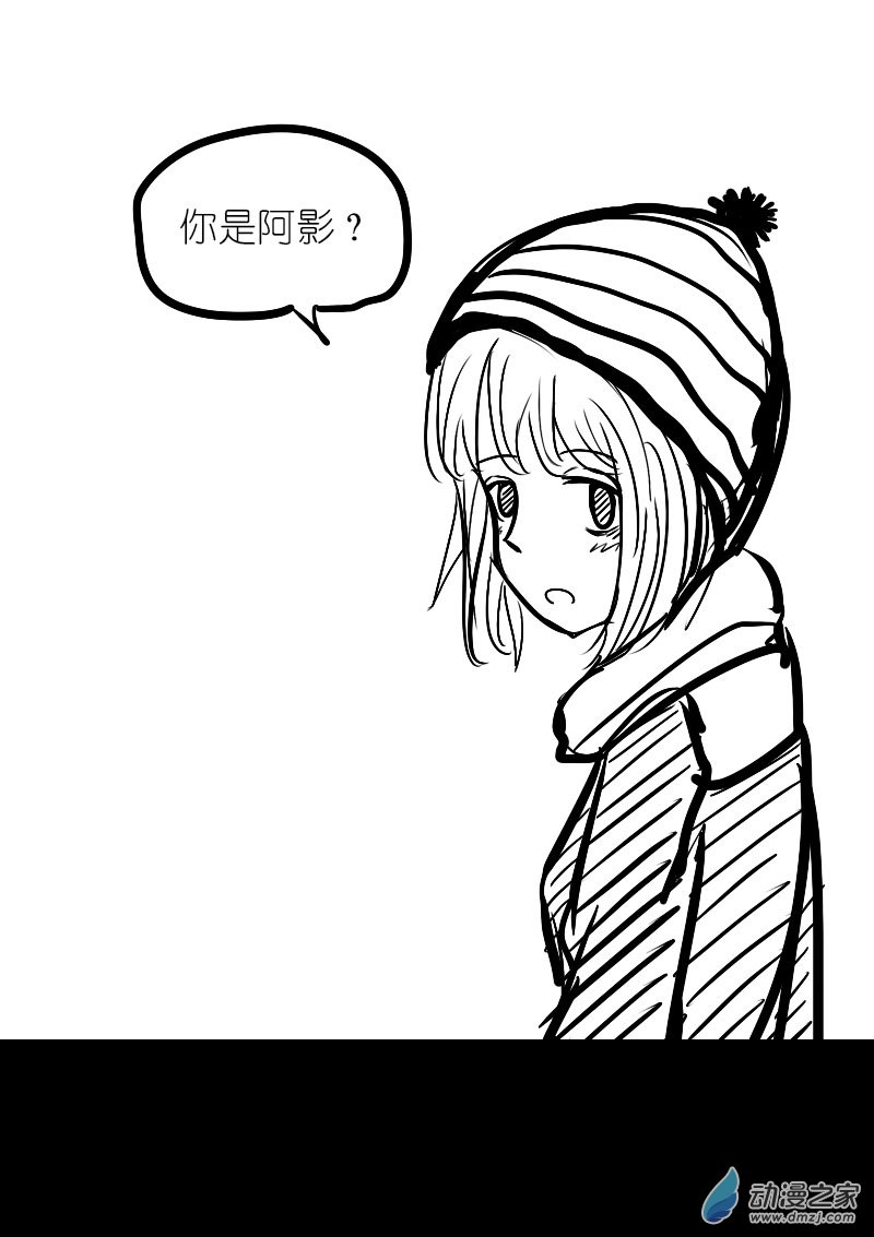 发育期多吃什么食品才能长高漫画,第09话2图