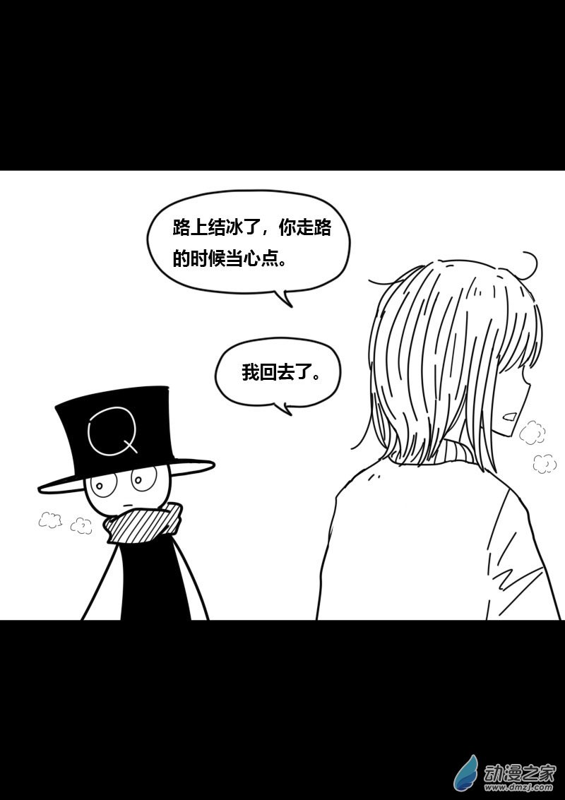 发育期多吃什么食品才能长高漫画,第432话2图