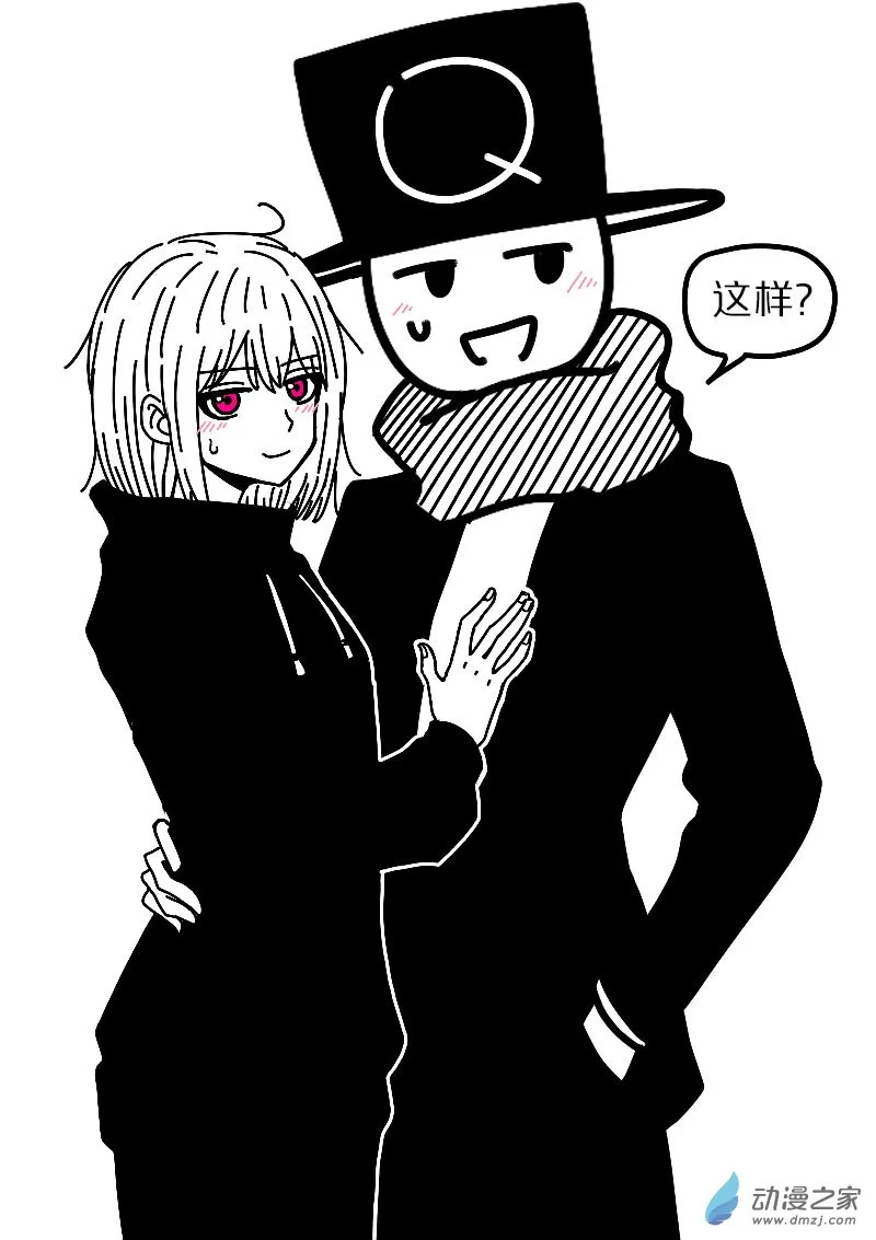 发育期多吃什么食品才能长高漫画,第575话2图