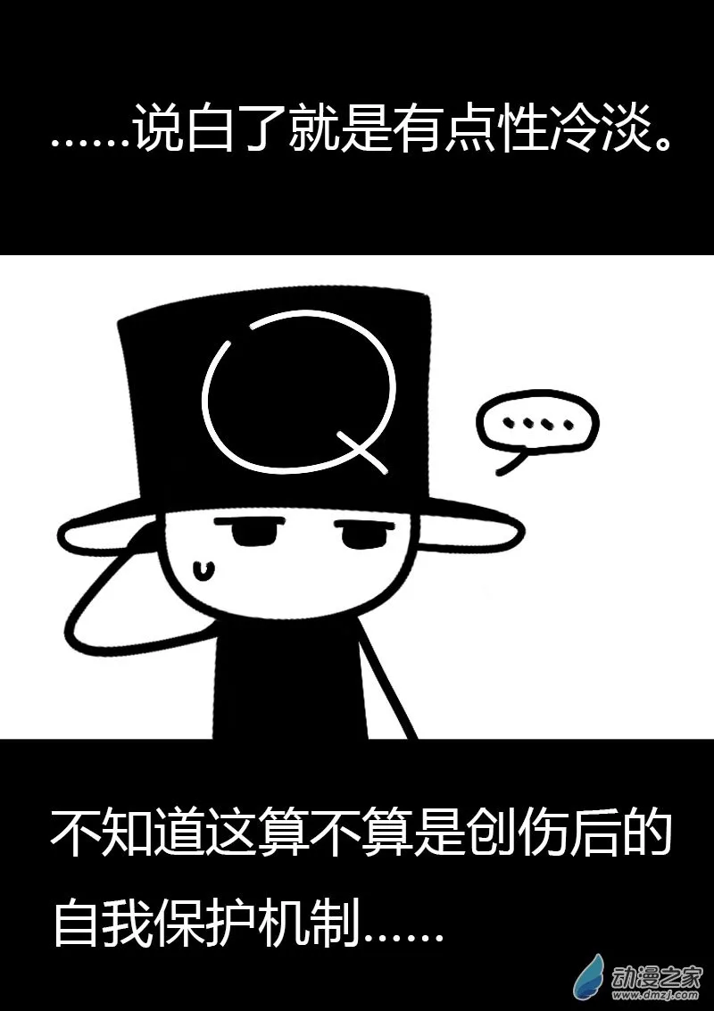发育期多吃什么食品才能长高漫画,第587话2图