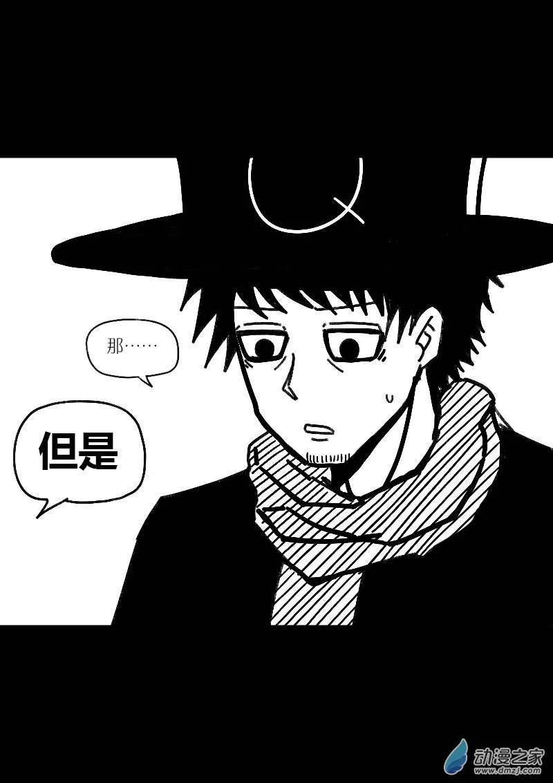 发育期多吃什么食品才能长高漫画,第482话2图