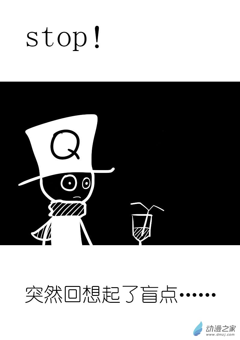 发育期多吃什么食品才能长高漫画,第16话2图