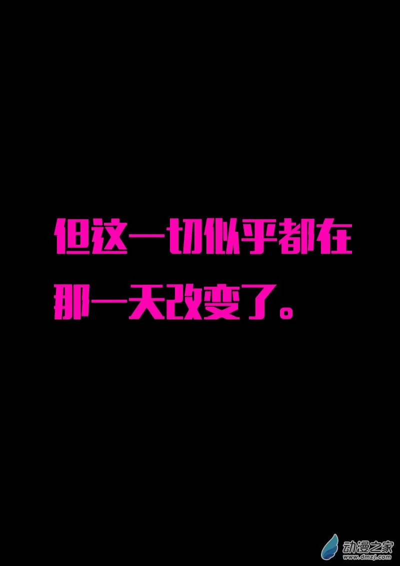 发育期多吃什么食品才能长高漫画,第573话2图