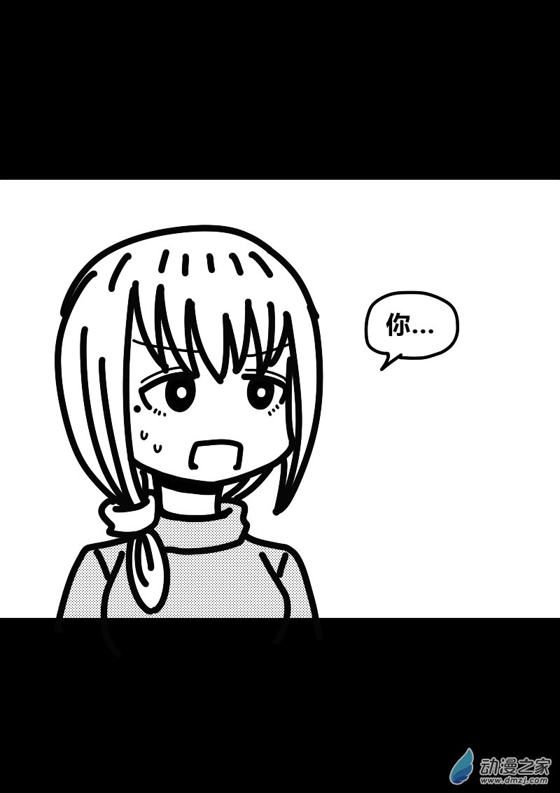 发育期多吃什么食品才能长高漫画,第397话1图