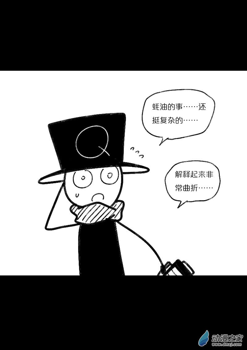 发育期多吃什么食品才能长高漫画,第469话2图
