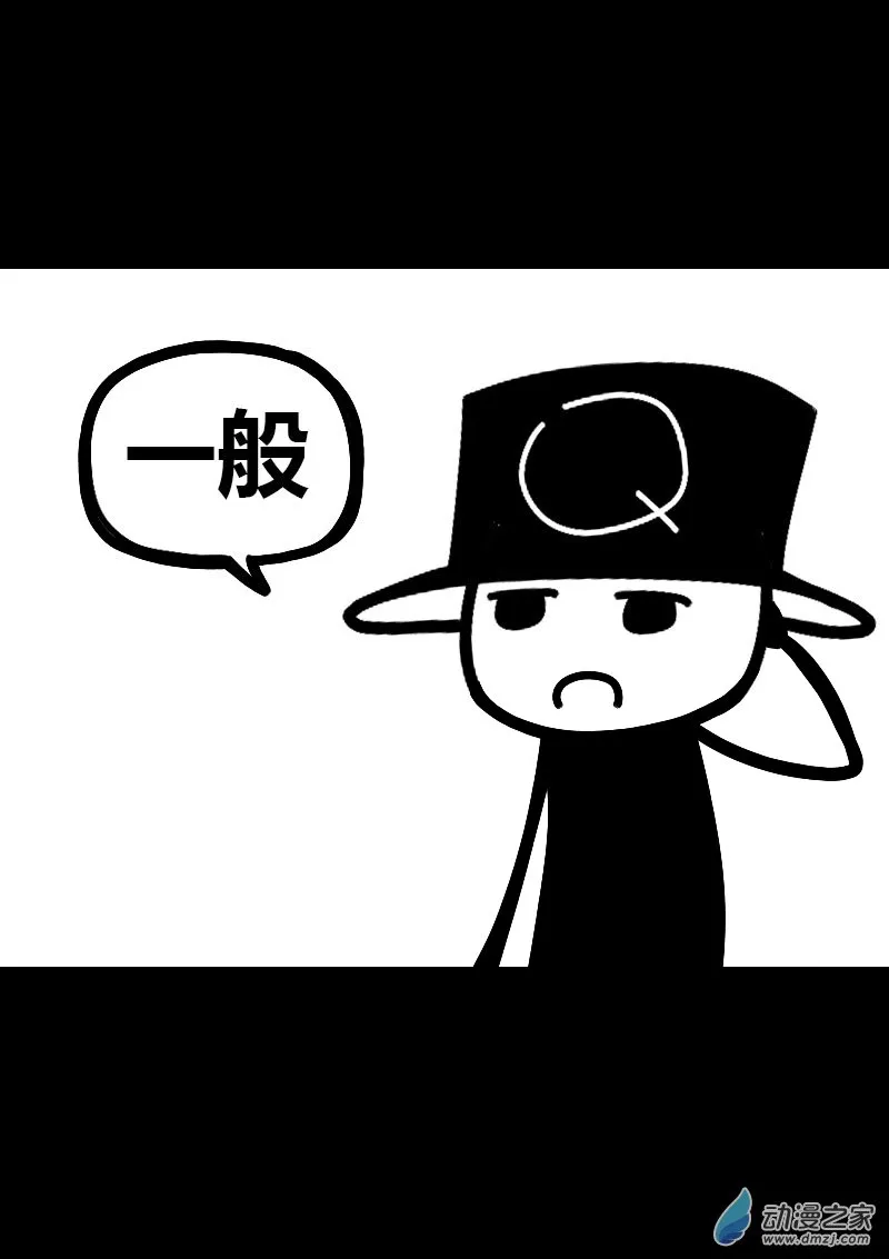 发育期多吃什么食品才能长高漫画,第582话1图