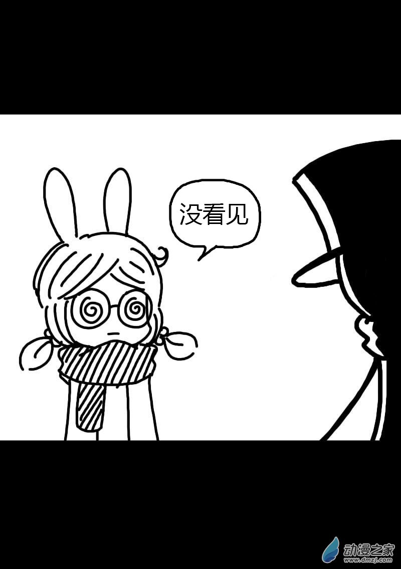 费玉清的初恋女友照片漫画,第214话2图