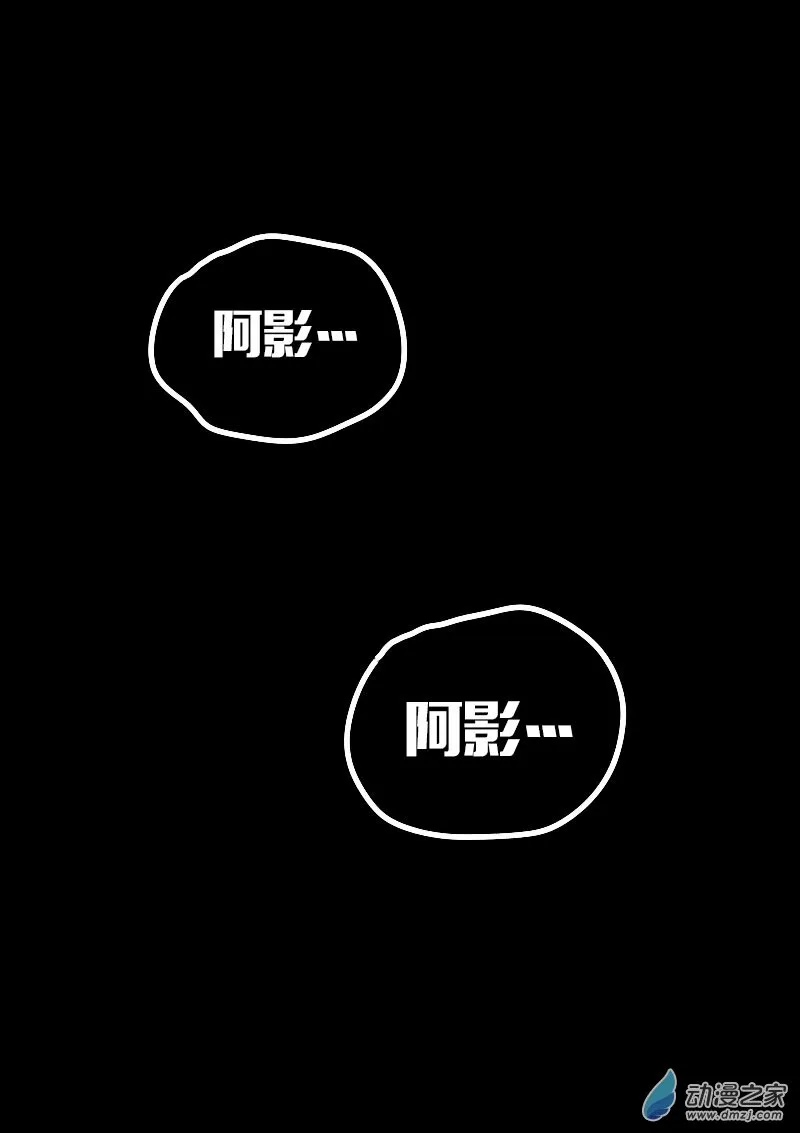 发育期多吃什么食品才能长高漫画,第580话1图
