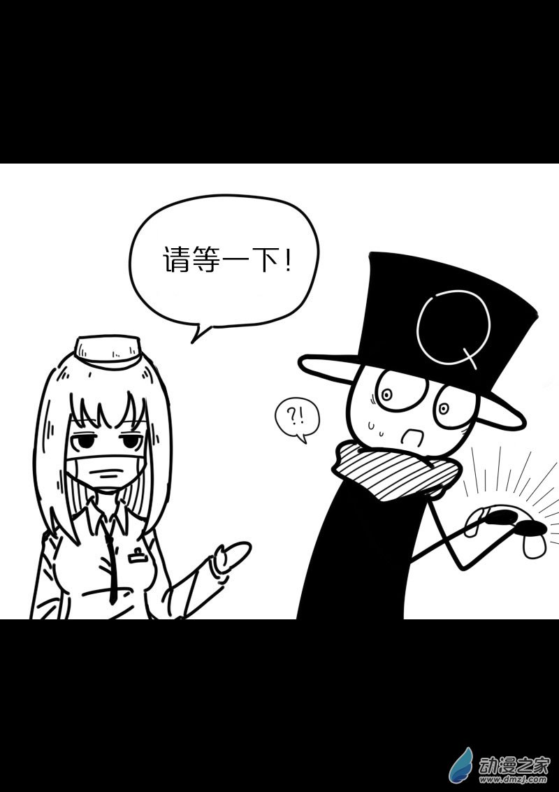 发育期多吃什么食品才能长高漫画,第440话1图