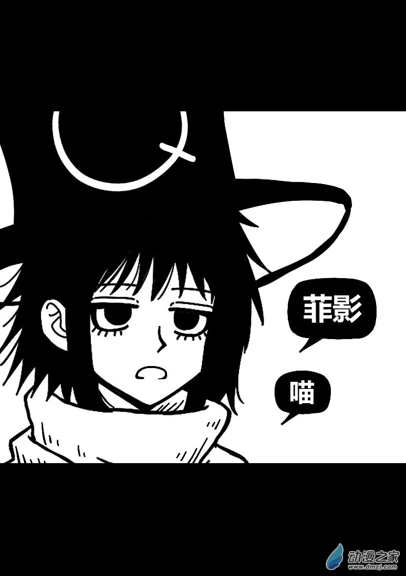 发育期多吃什么食品才能长高漫画,第579话2图
