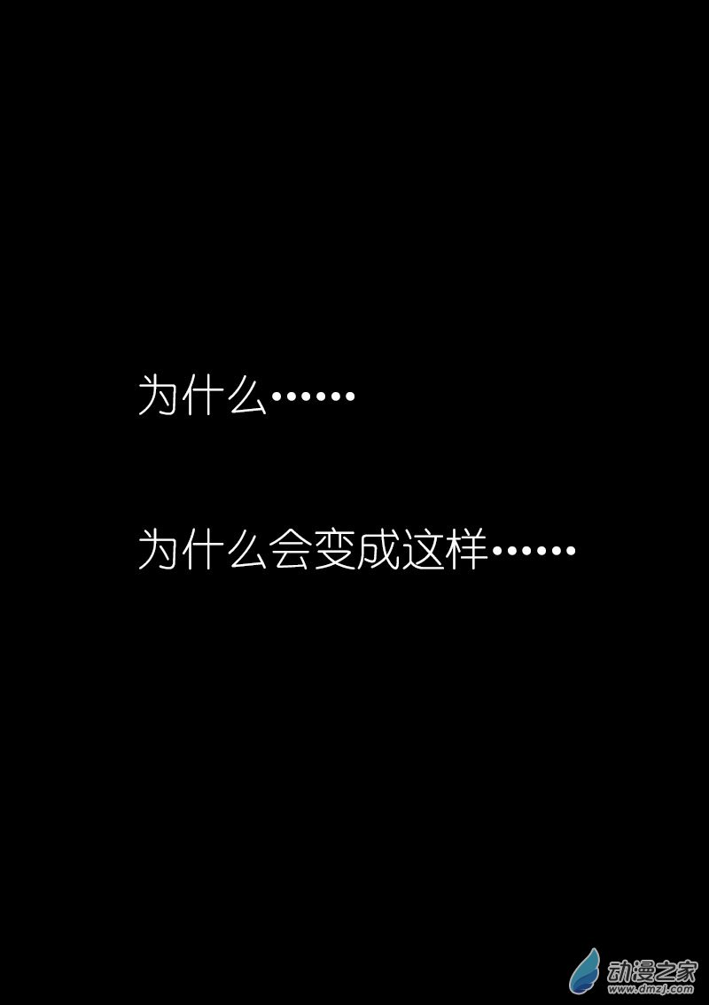 发育期多吃什么食品才能长高漫画,第22话1图