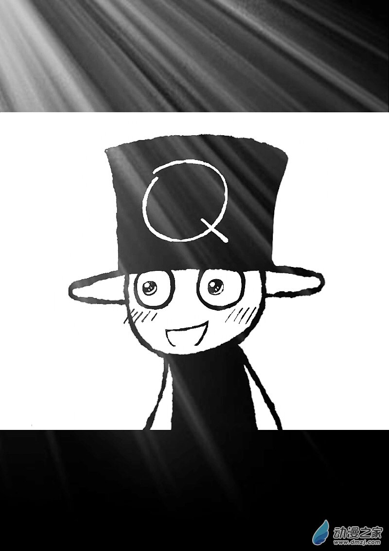 飞翼气垫车运输公司哪家好漫画,第381话2图