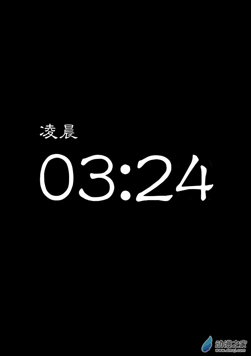 费玉清的尘缘漫画,第318话1图