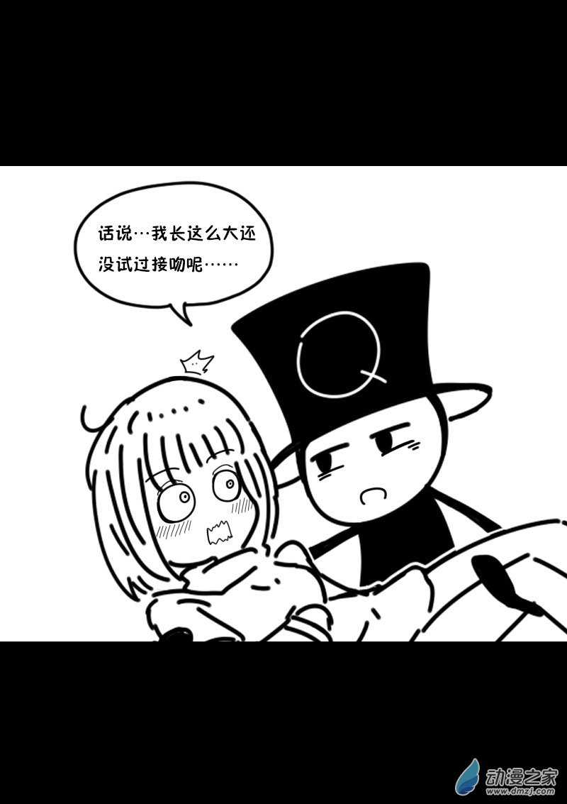 发育期多吃什么食品才能长高漫画,第425话1图