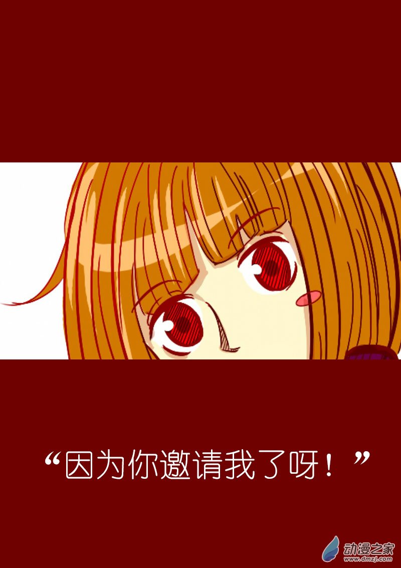 发育期多吃什么食品才能长高漫画,第49话1图