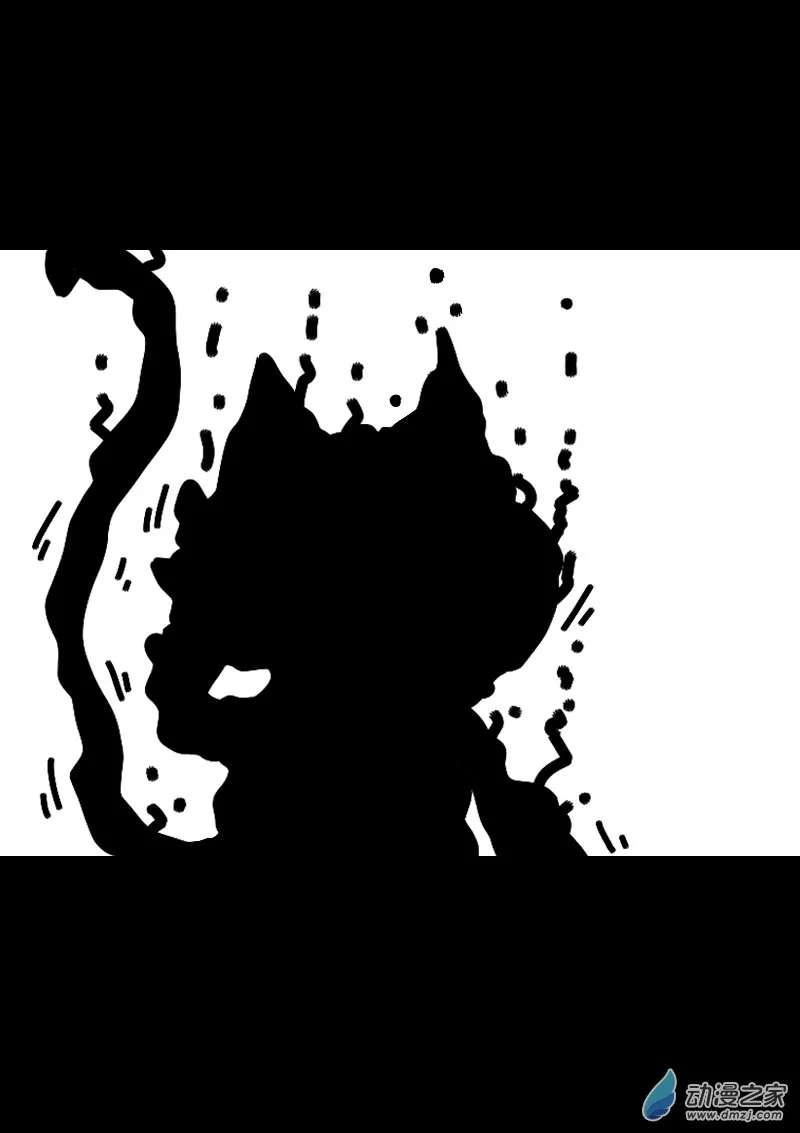 飞翼气垫车运输公司哪家好漫画,第577话1图