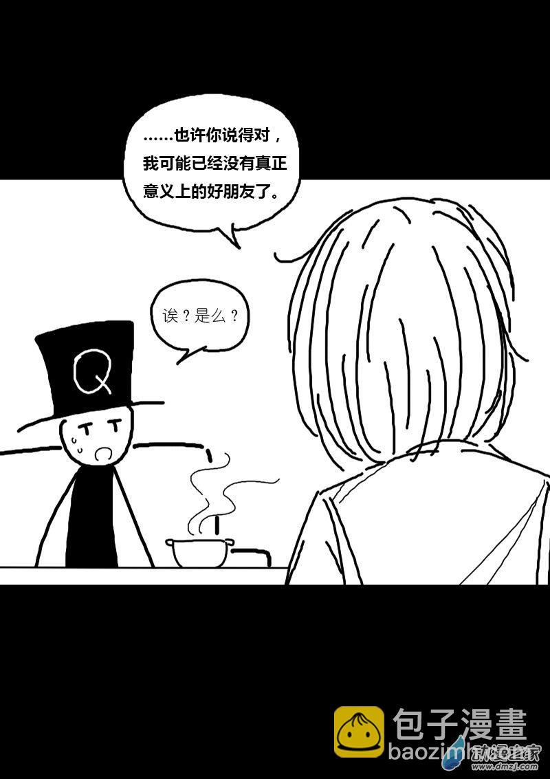 发育期多吃什么食品才能长高漫画,第69话1图