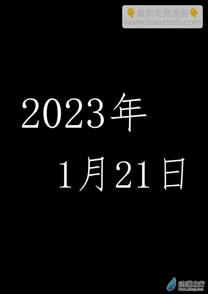 发育期多吃什么食品才能长高漫画,第589话2图