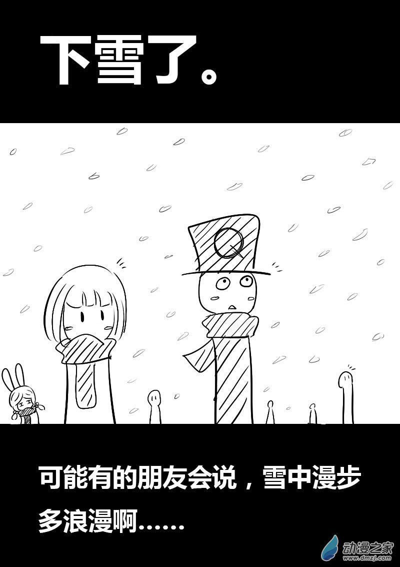 发育期多吃什么食品才能长高漫画,第06话1图