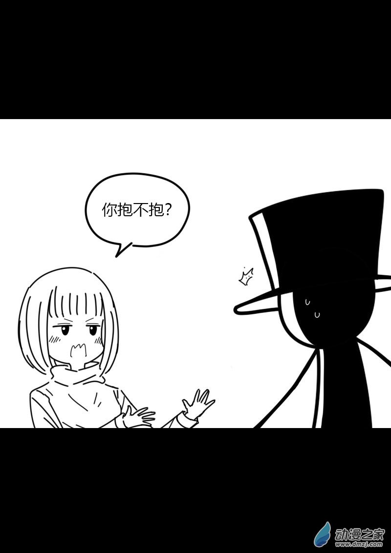 发育期多吃什么食品才能长高漫画,第424话1图