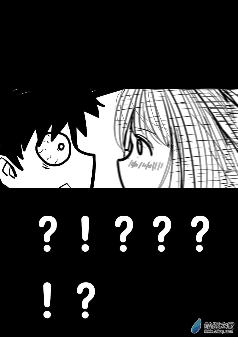 发育期多吃什么食品才能长高漫画,第44话2图