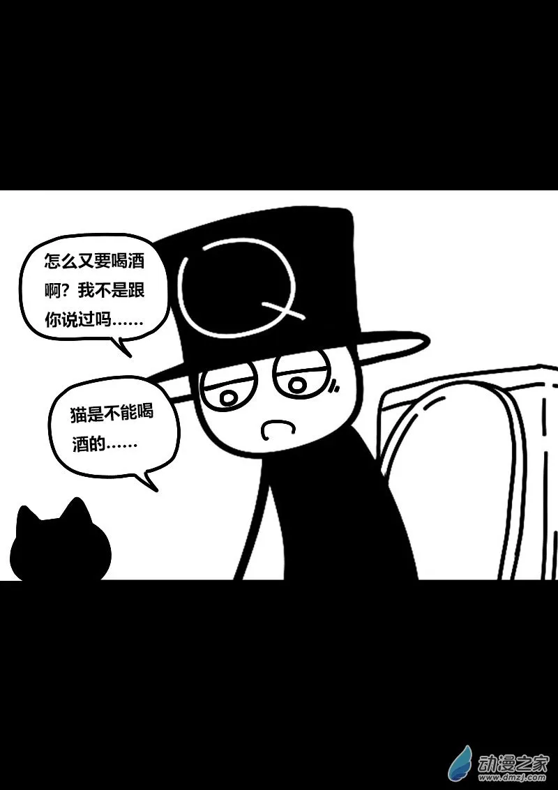 发育期多吃什么食品才能长高漫画,第583话1图