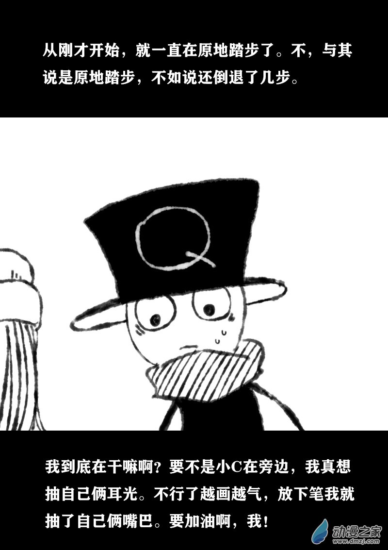 发育期多吃什么食品才能长高漫画,第348话2图