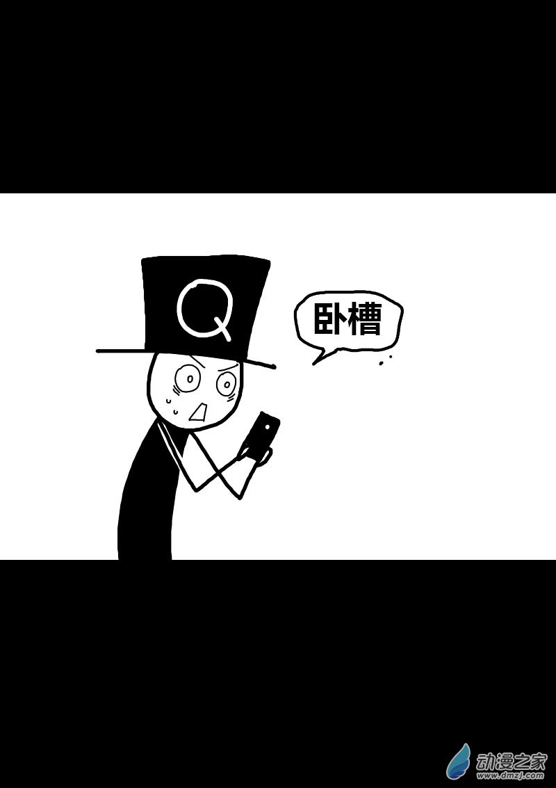 发育期多吃什么食品才能长高漫画,第63话1图