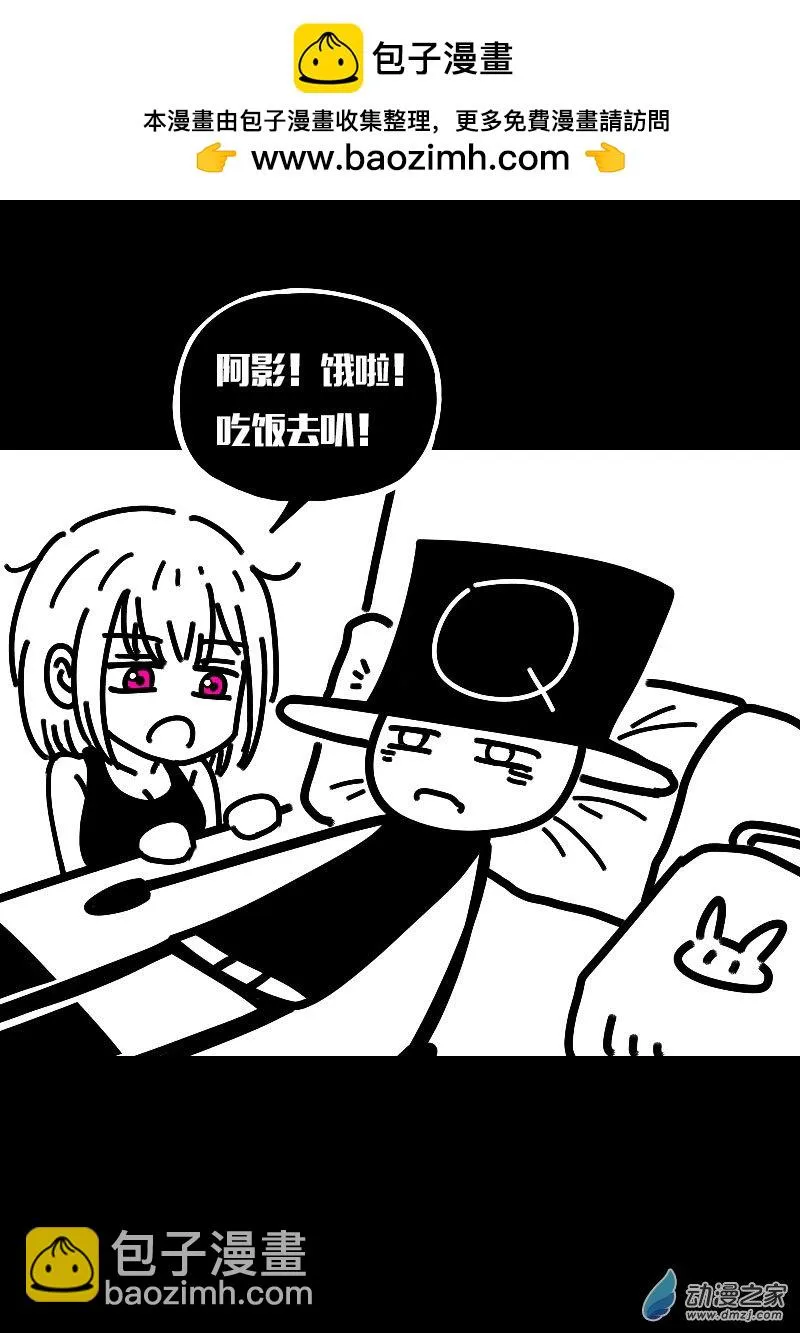 发育期多吃什么食品才能长高漫画,第580话2图