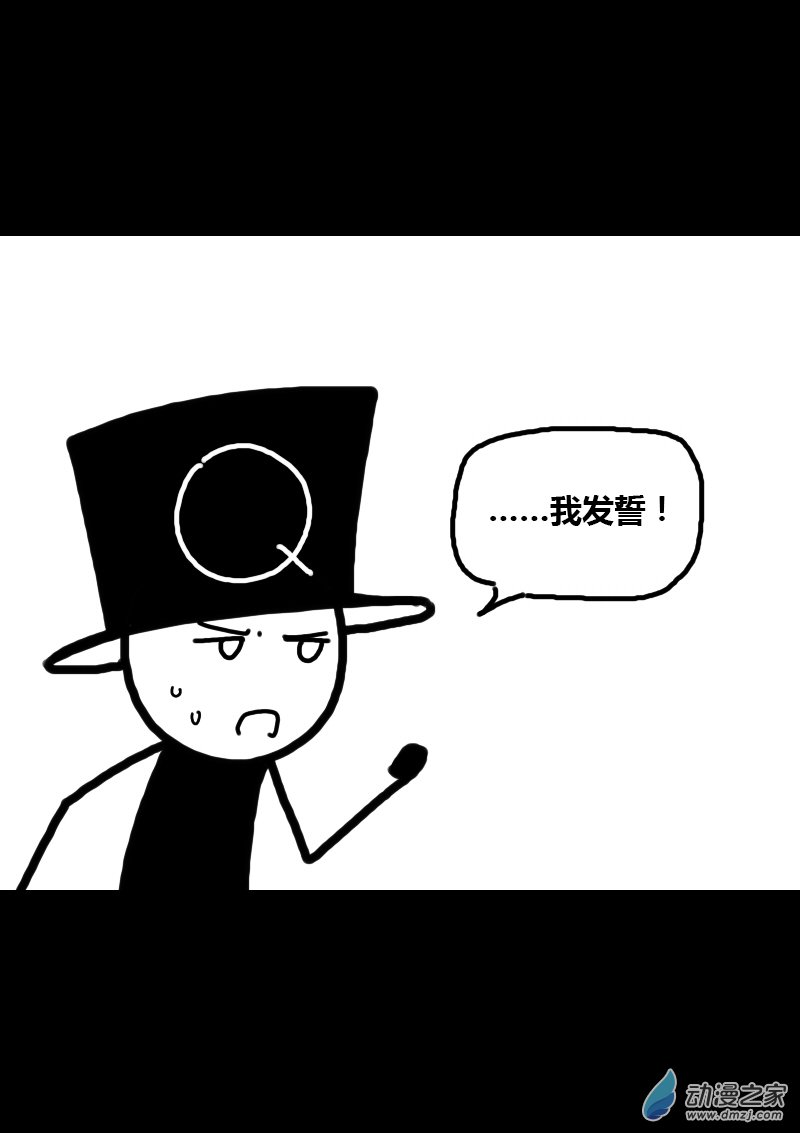 发育期多吃什么食品才能长高漫画,第295话1图