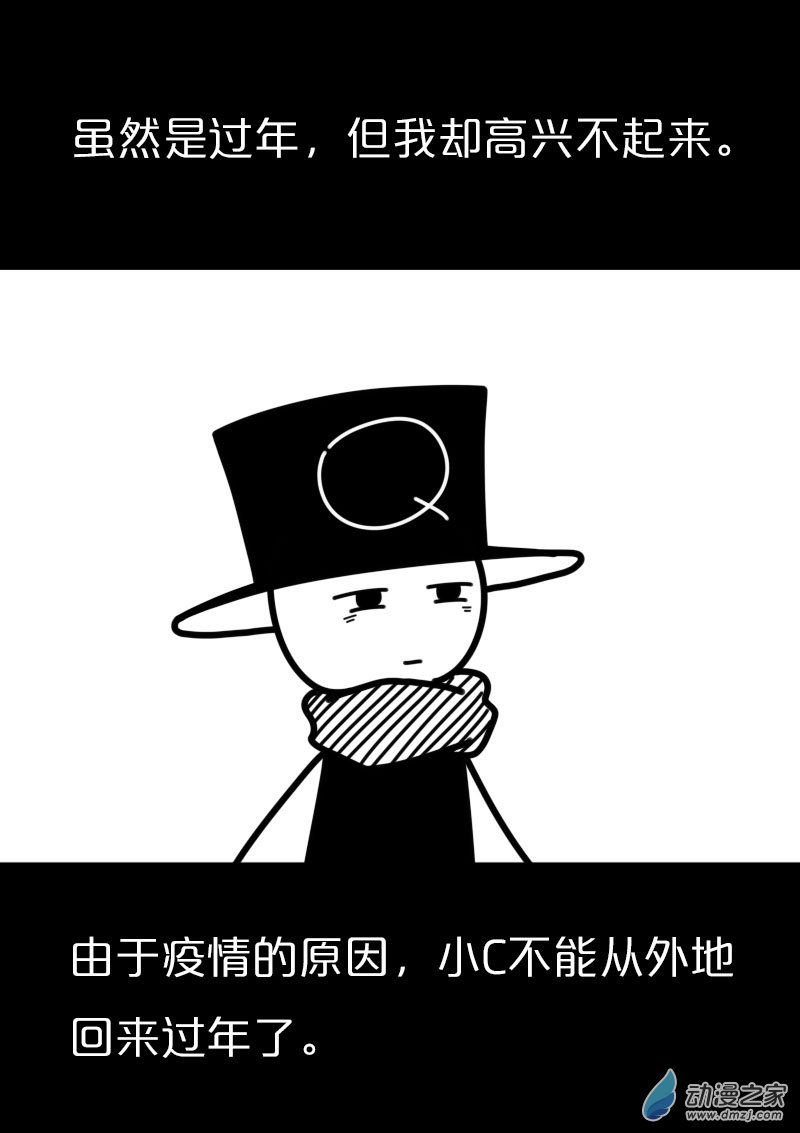 发育期多吃什么食品才能长高漫画,第433话1图