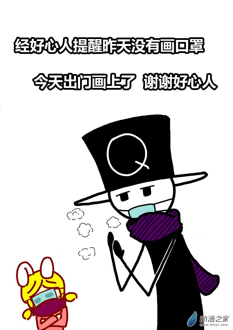 发育期多吃什么食品才能长高漫画,第179话1图