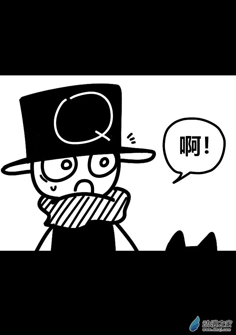 费玉清的成就漫画,第591话2图