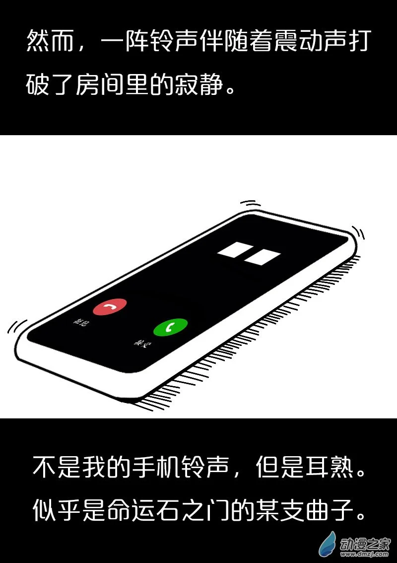 发育期多吃什么食品才能长高漫画,第566话1图