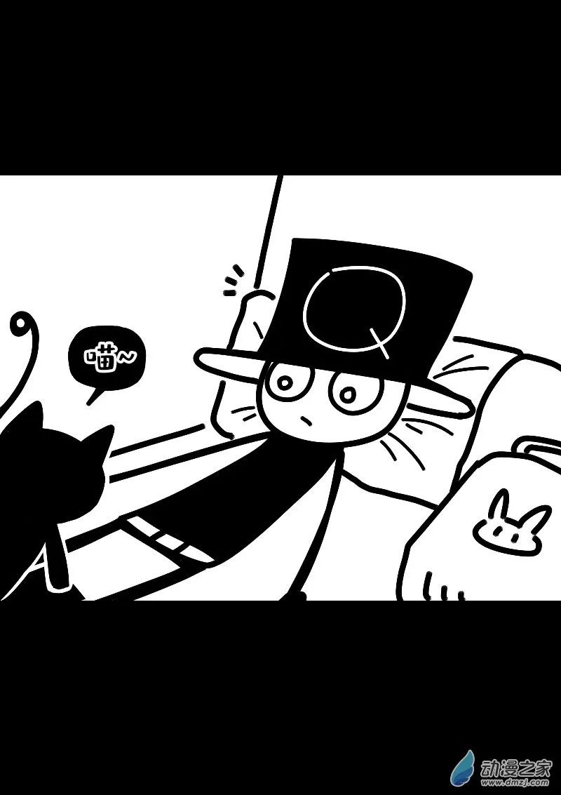 飞翼气垫车运输公司哪家好漫画,第577话1图