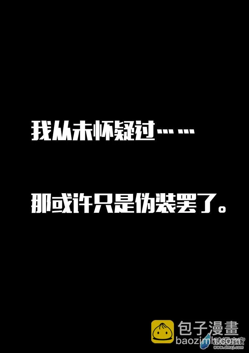 发育期多吃什么食品才能长高漫画,第574话1图