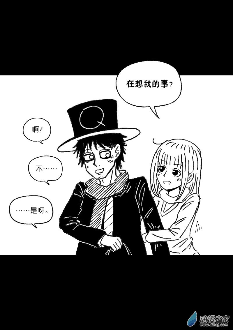 发育期多吃什么食品才能长高漫画,第459话1图