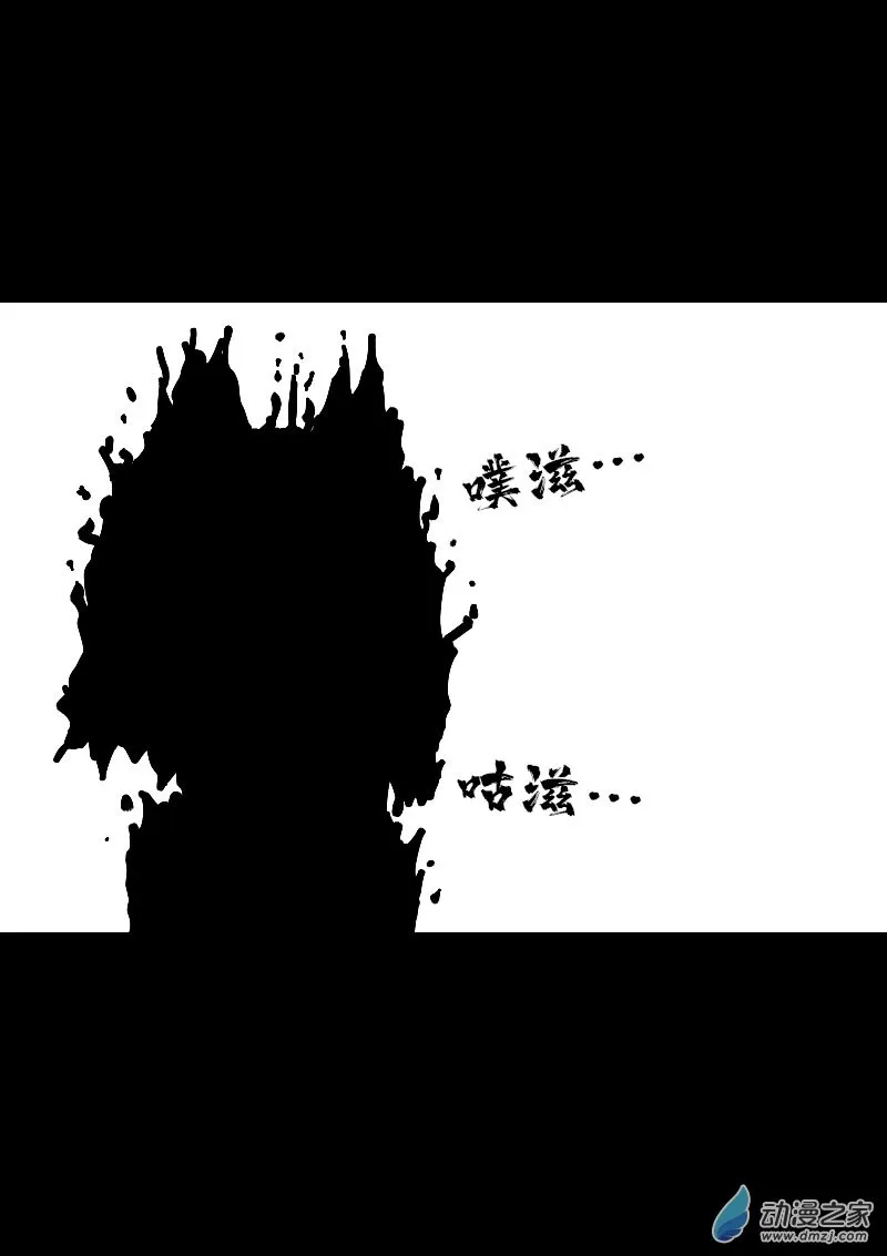 发育期多吃什么食品才能长高漫画,第579话2图