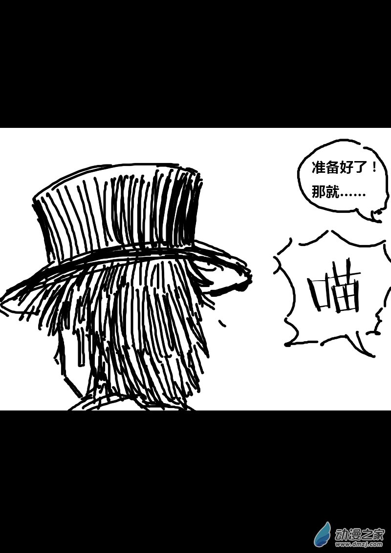 发育期多吃什么食品才能长高漫画,第161话2图